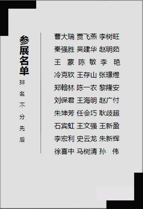 沐鸣娱乐官方网站图片