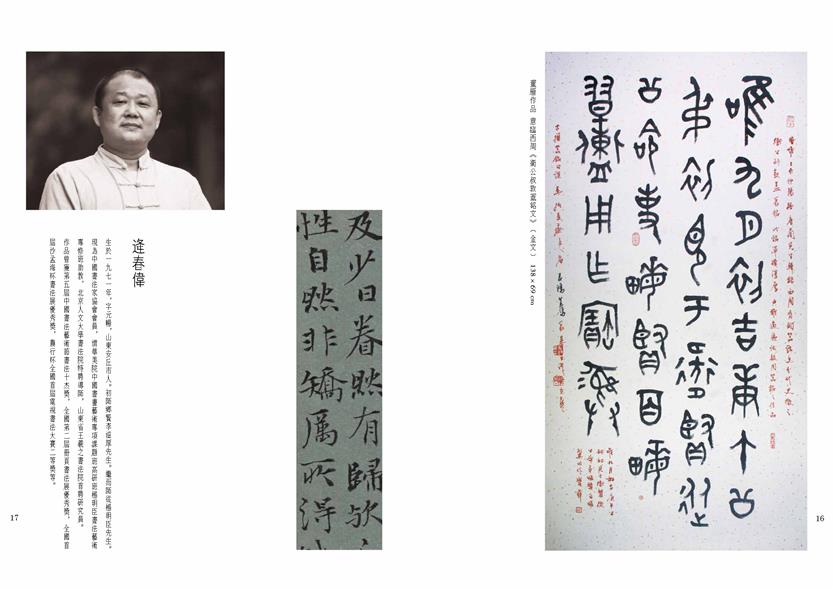 沐鸣娱乐官方网站图片