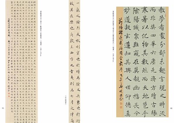 沐鸣娱乐官方网站图片