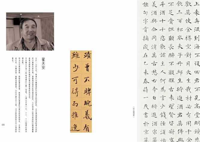 沐鸣娱乐官方网站图片