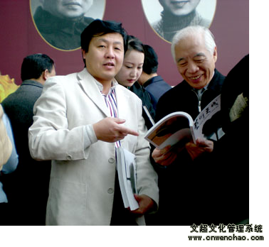 沐鸣娱乐官方网站图片