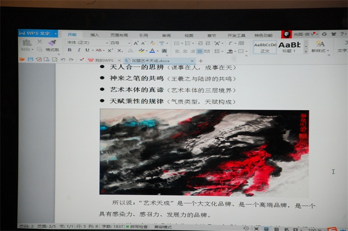 沐鸣娱乐官方网站图片