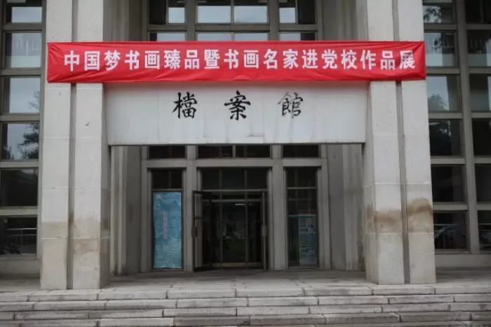 沐鸣娱乐官方网站图片