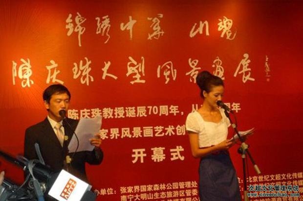 沐鸣娱乐官方网站图片