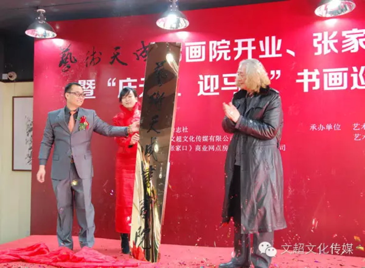 沐鸣娱乐官方网站图片