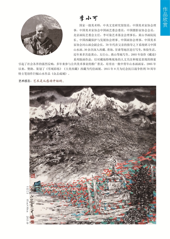 沐鸣娱乐官方网站图片