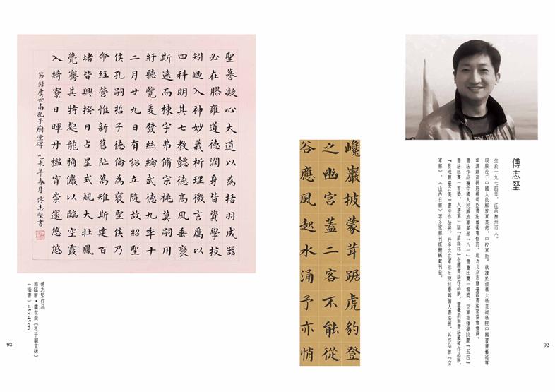 沐鸣娱乐官方网站图片