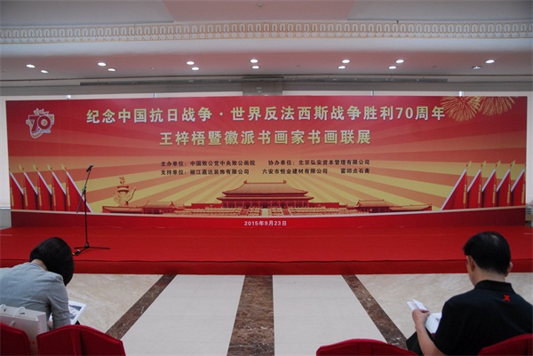 沐鸣娱乐官方网站图片
