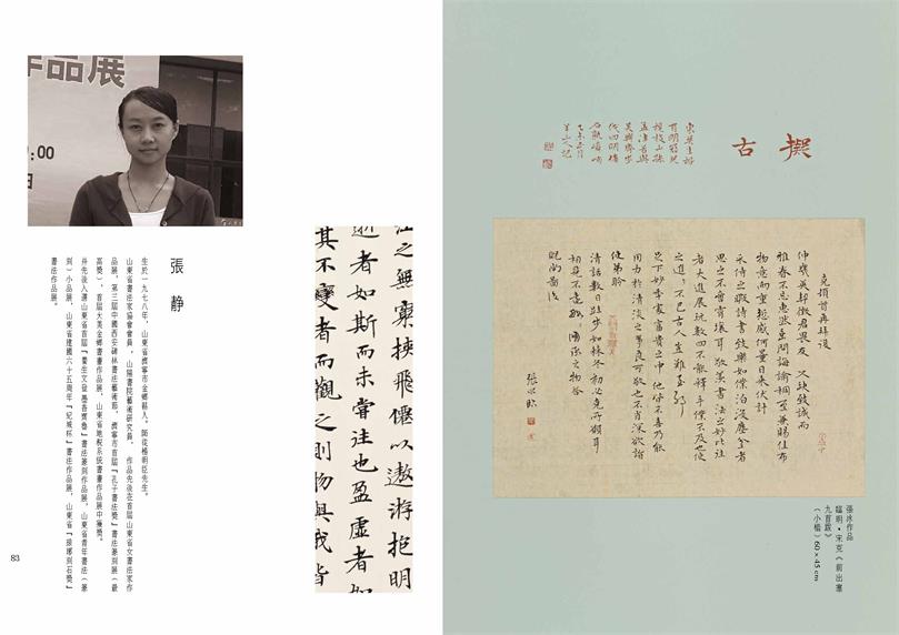 沐鸣娱乐官方网站图片