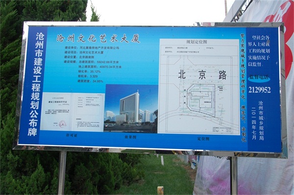 沐鸣娱乐官方网站图片