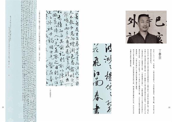 沐鸣娱乐官方网站图片