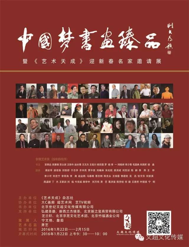 沐鸣娱乐官方网站图片