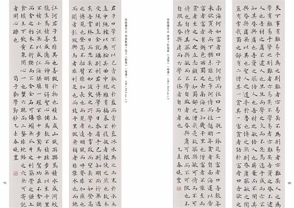 沐鸣娱乐官方网站图片