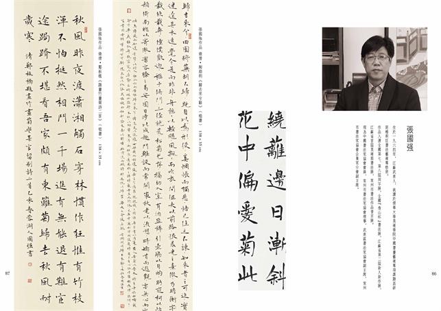 沐鸣娱乐官方网站图片