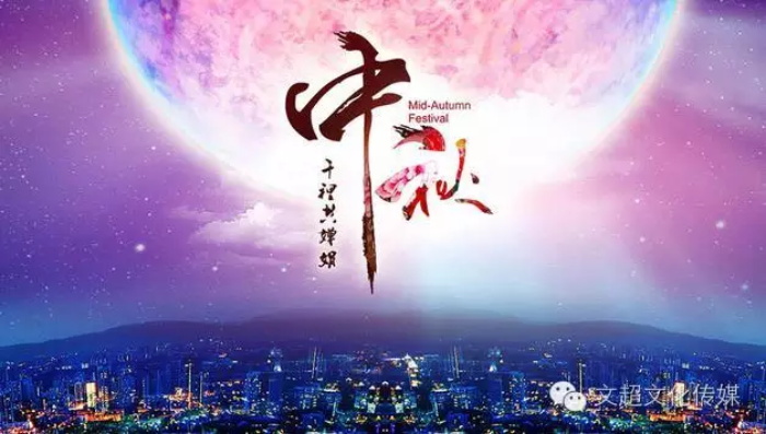 沐鸣娱乐官方网站图片