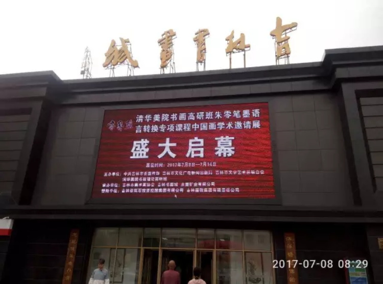 沐鸣娱乐官方网站图片