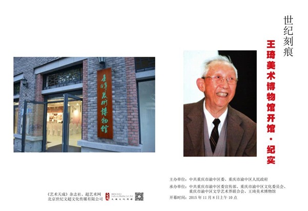 沐鸣娱乐官方网站图片
