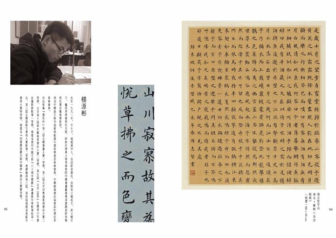 沐鸣娱乐官方网站图片