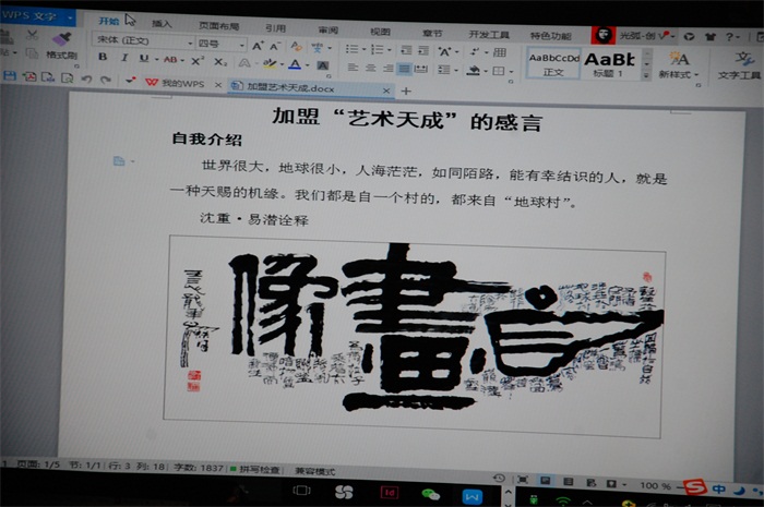 沐鸣娱乐官方网站图片