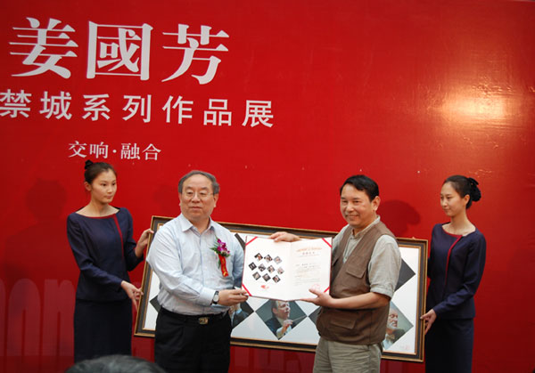 姜国芳向国家大剧院捐赠《世界十大指挥家油画肖像》