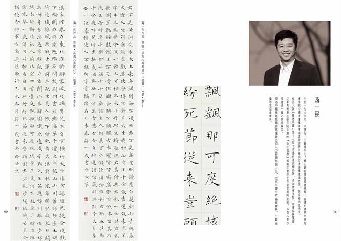 沐鸣娱乐官方网站图片
