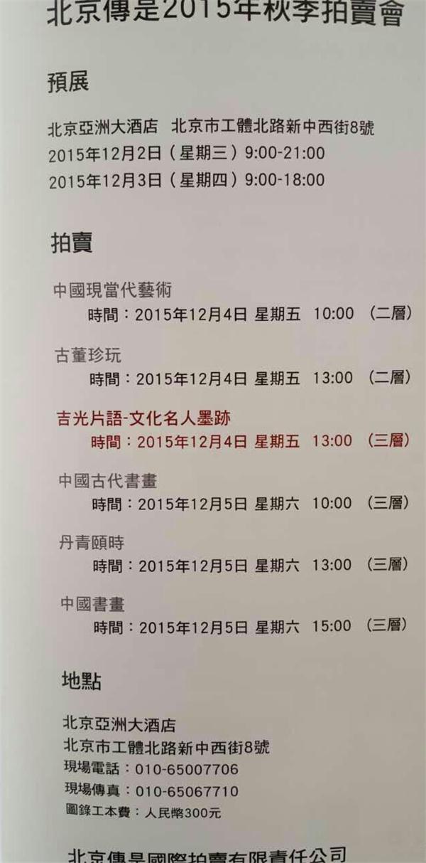 沐鸣娱乐官方网站图片