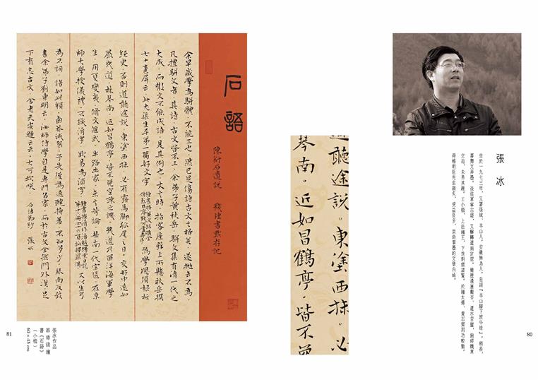 沐鸣娱乐官方网站图片