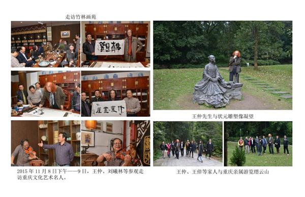 沐鸣娱乐官方网站图片