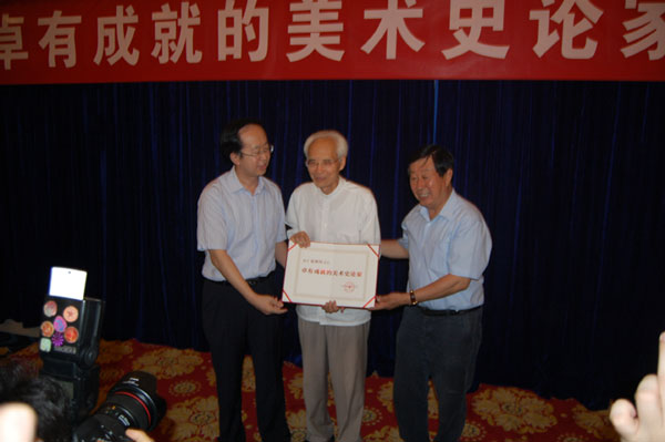 沐鸣娱乐官方网站图片