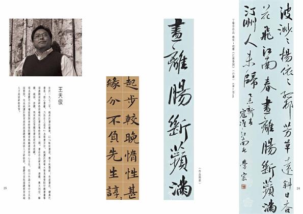 沐鸣娱乐官方网站图片