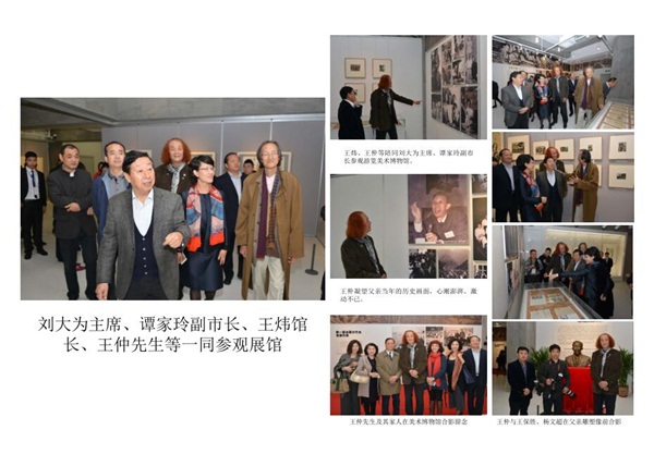 沐鸣娱乐官方网站图片