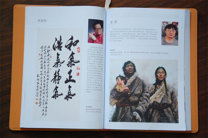 沐鸣娱乐官方网站图片