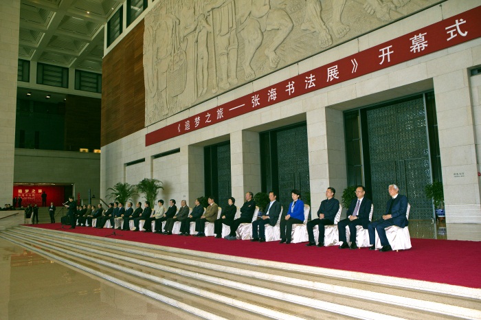 沐鸣娱乐官方网站图片
