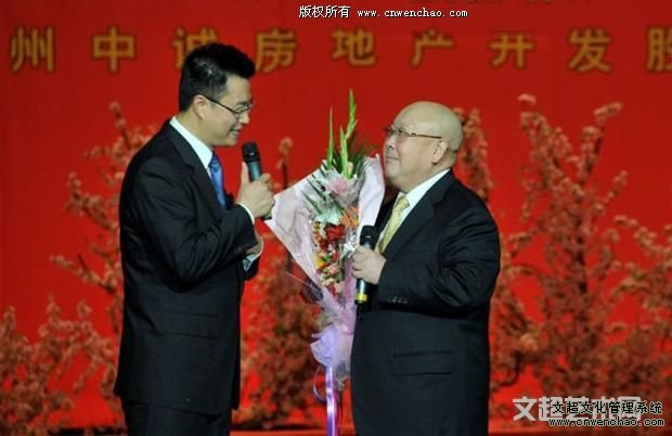 《艺术天成》总编杨沐鸣娱乐参加中华五大戏曲名家展演系列活动