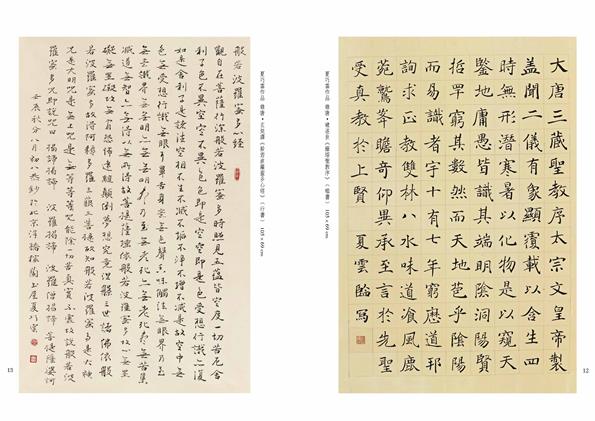 沐鸣娱乐官方网站图片