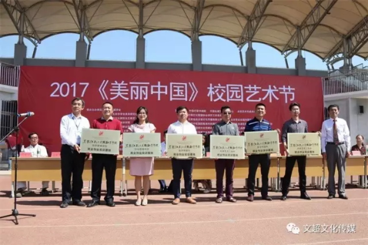 沐鸣娱乐官方网站图片
