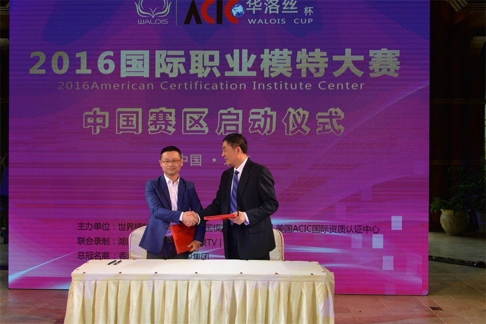 沐鸣娱乐官方网站图片
