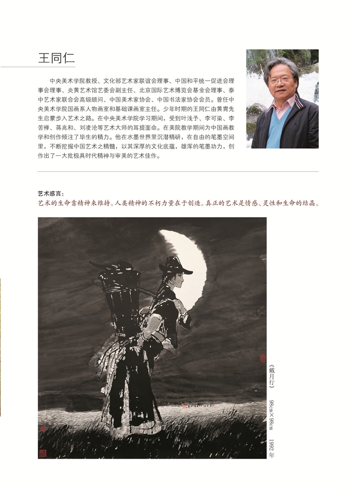 沐鸣娱乐官方网站图片