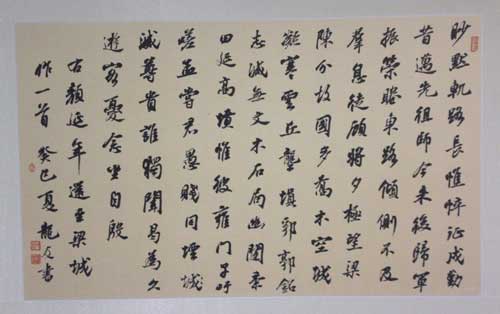 沐鸣娱乐官方网站图片