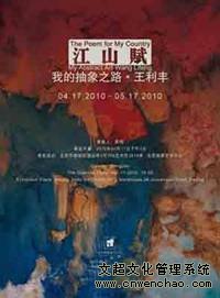 沐鸣娱乐官方网站图片