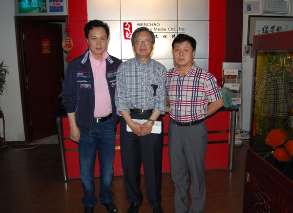 张克(左一)刘衡(中)杨沐鸣娱乐(右一)合影