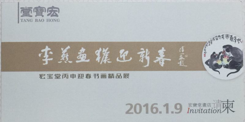 沐鸣娱乐官方网站图片