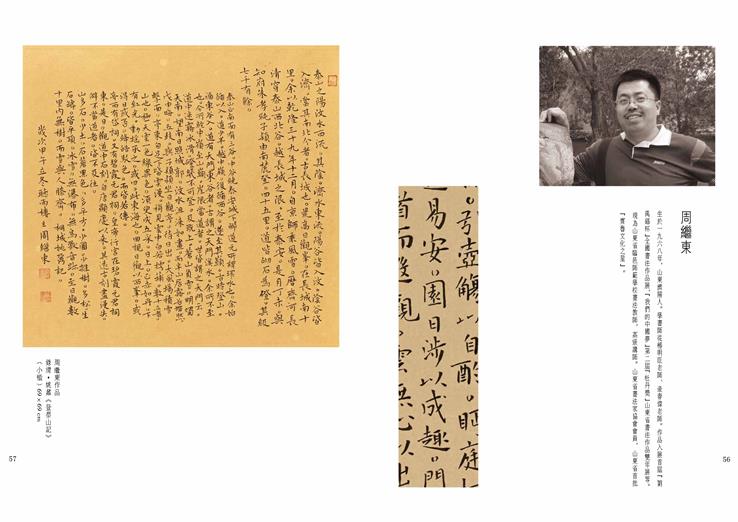沐鸣娱乐官方网站图片