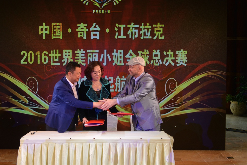 沐鸣娱乐官方网站图片