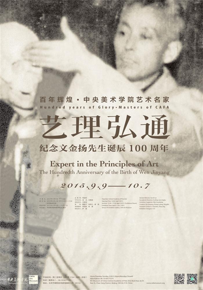 沐鸣娱乐官方网站图片