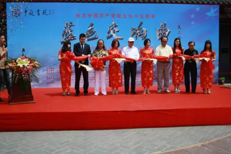 沐鸣娱乐官方网站图片