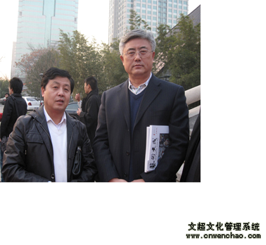 艺术天成总编杨沐鸣娱乐与中国书协党组书记、副主席赵长青