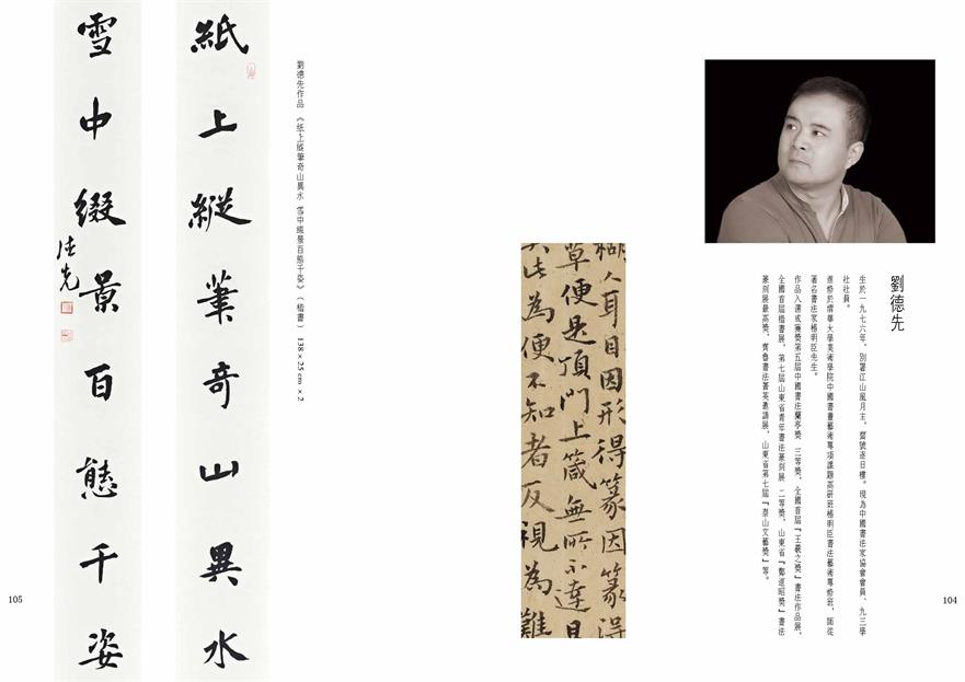 沐鸣娱乐官方网站图片