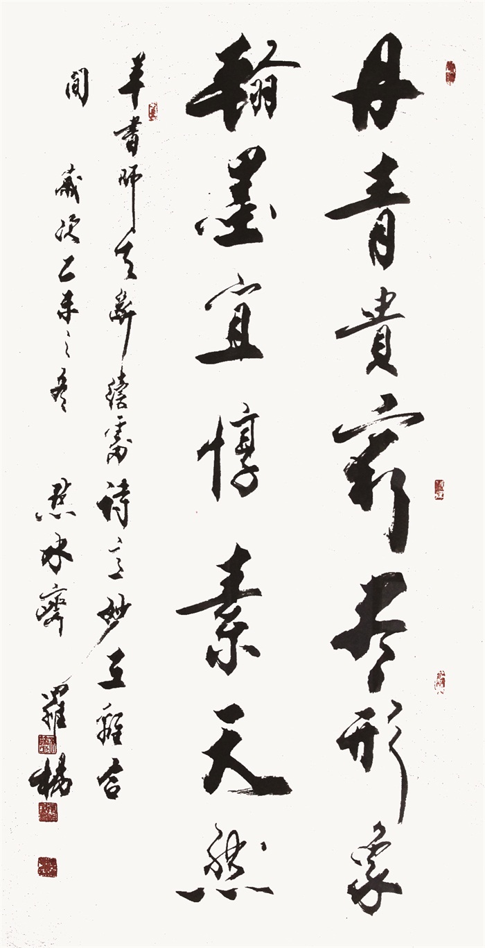 沐鸣娱乐官方网站图片