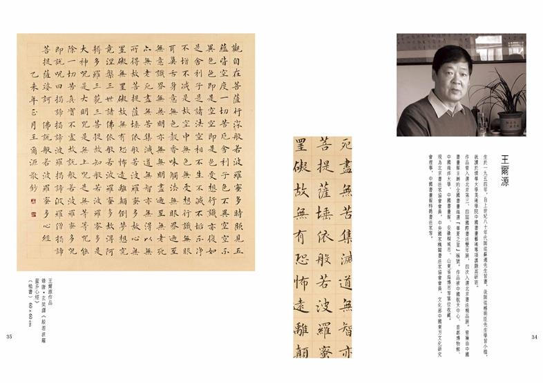 沐鸣娱乐官方网站图片